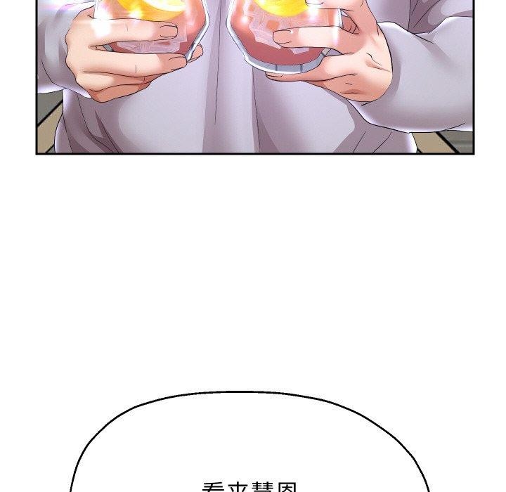 [韩国漫画] 重生之长枪无敌 剧情,青年#[147P]-103