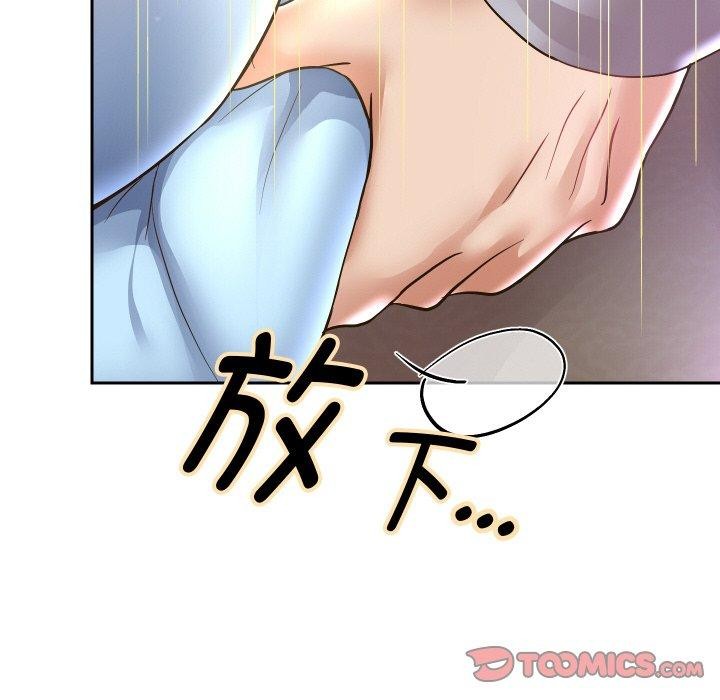 [韩国漫画] 重生之长枪无敌 剧情,青年#[147P]-141