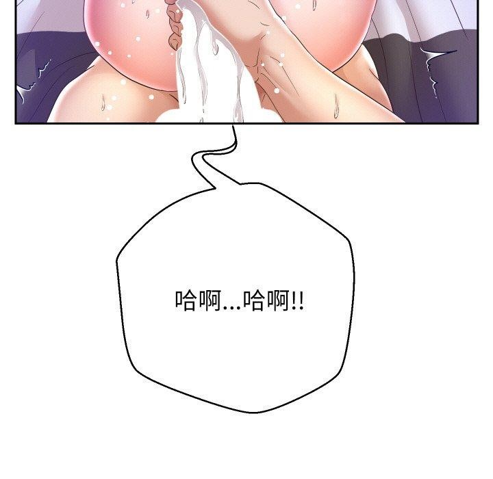 [韩国漫画] 重生之长枪无敌 剧情,青年#[147P]-19