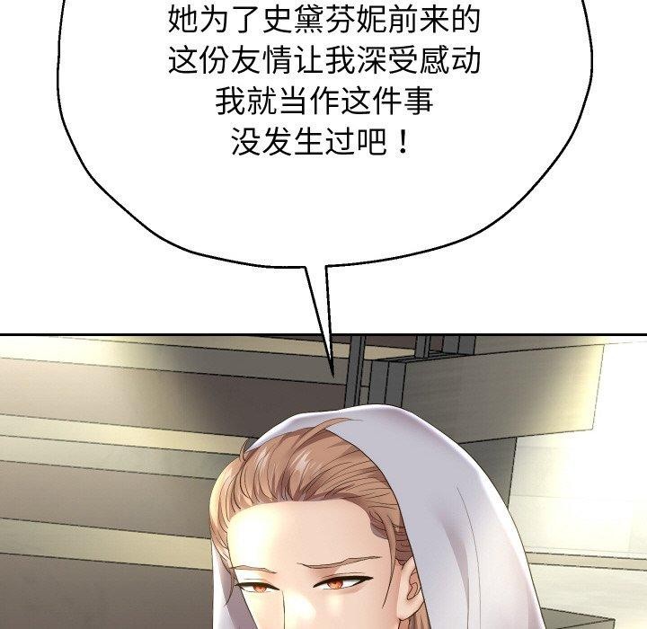 [韩国漫画] 重生之长枪无敌 剧情,青年#[147P]-35