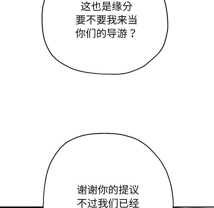 [韩国漫画] 重生之长枪无敌 剧情,青年#[147P]-42