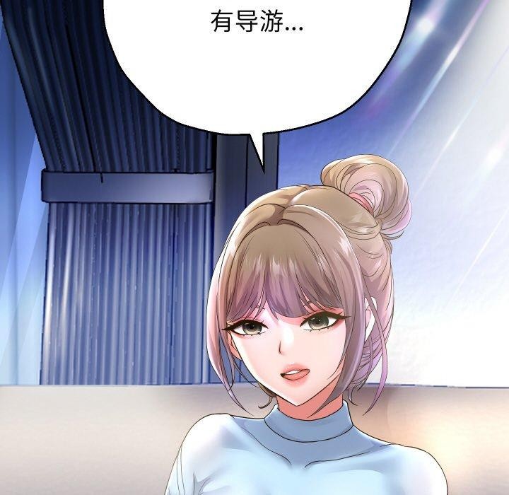 [韩国漫画] 重生之长枪无敌 剧情,青年#[147P]-43