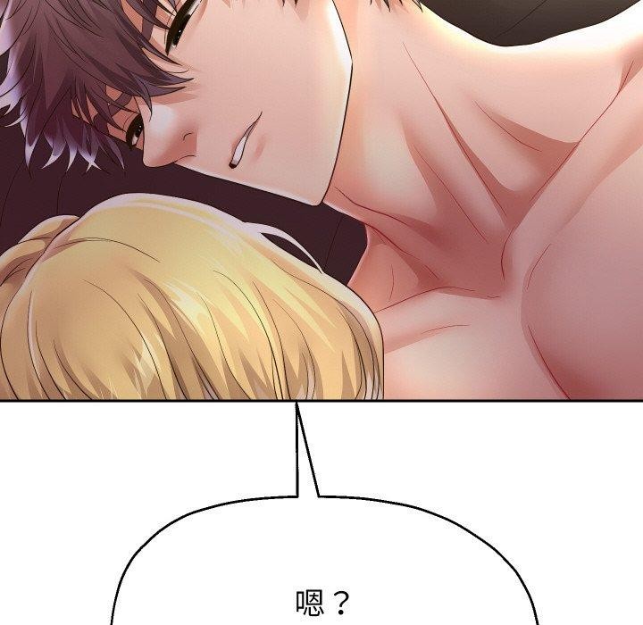 [韩国漫画] 重生之长枪无敌 剧情,青年#[147P]-67