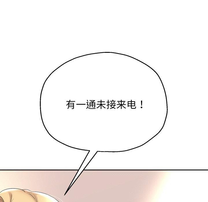 [韩国漫画] 重生之长枪无敌 剧情,青年#[147P]-76