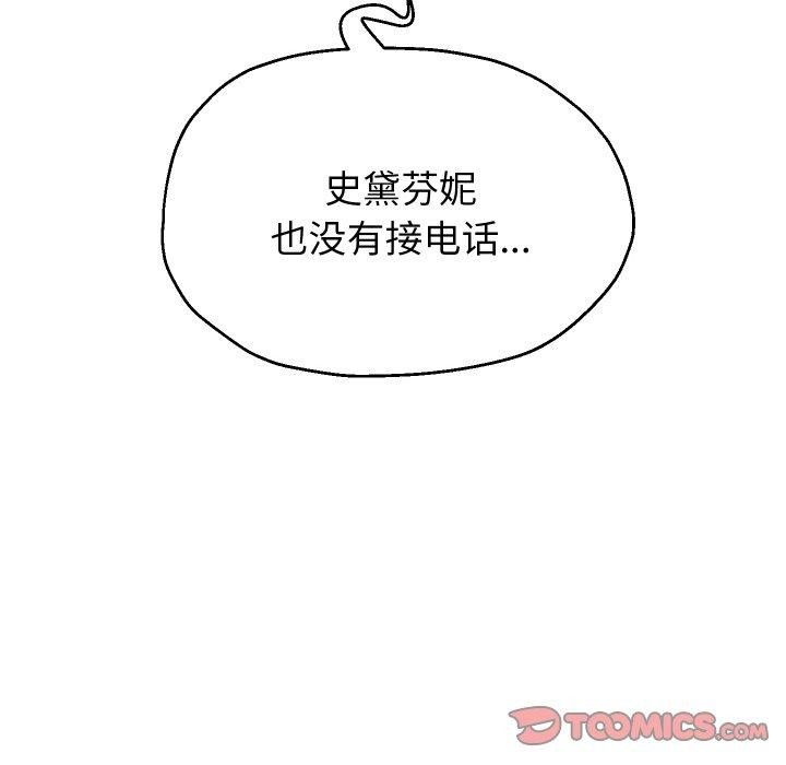 [韩国漫画] 重生之长枪无敌 剧情,青年#[147P]-93