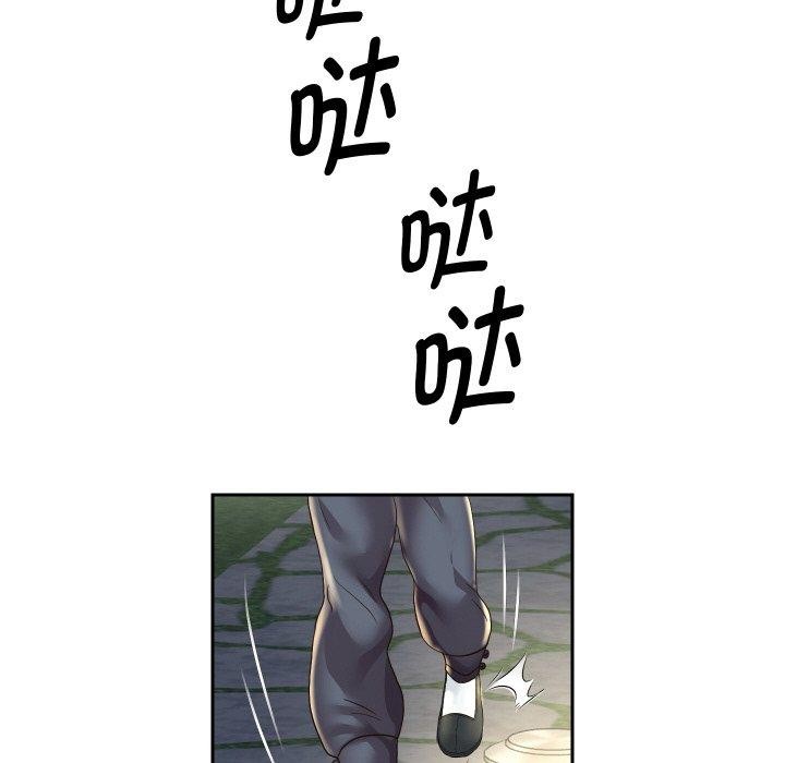 [韩国漫画] 重生之长枪无敌 剧情,青年#[139P]-104