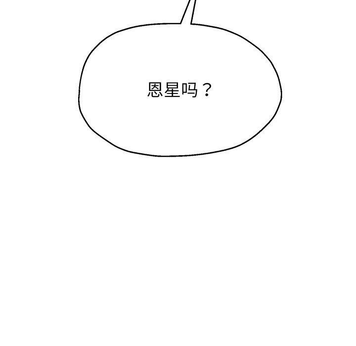 [韩国漫画] 重生之长枪无敌 剧情,青年#[139P]-114