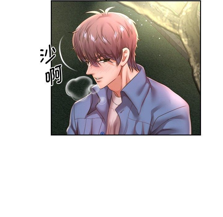 [韩国漫画] 重生之长枪无敌 剧情,青年#[139P]-133