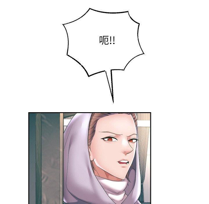 [韩国漫画] 重生之长枪无敌 剧情,青年#[139P]-23