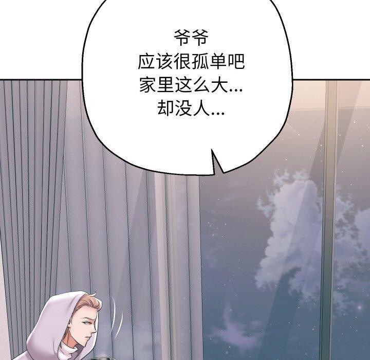 [韩国漫画] 重生之长枪无敌 剧情,青年#[139P]-28
