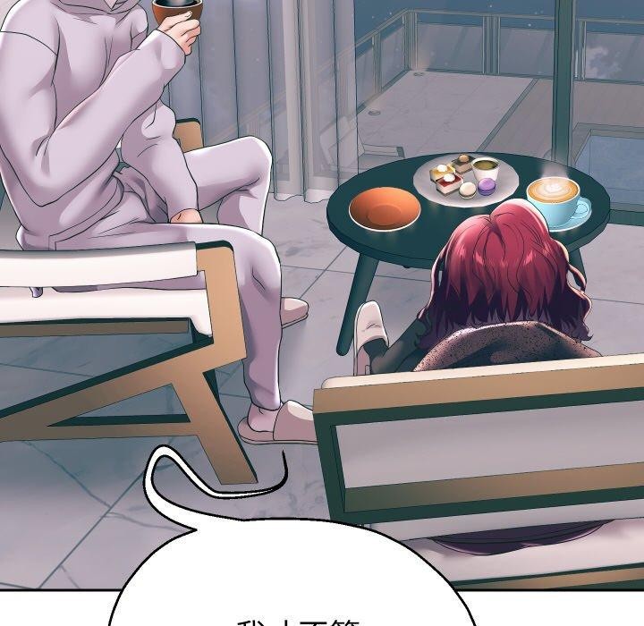 [韩国漫画] 重生之长枪无敌 剧情,青年#[139P]-29