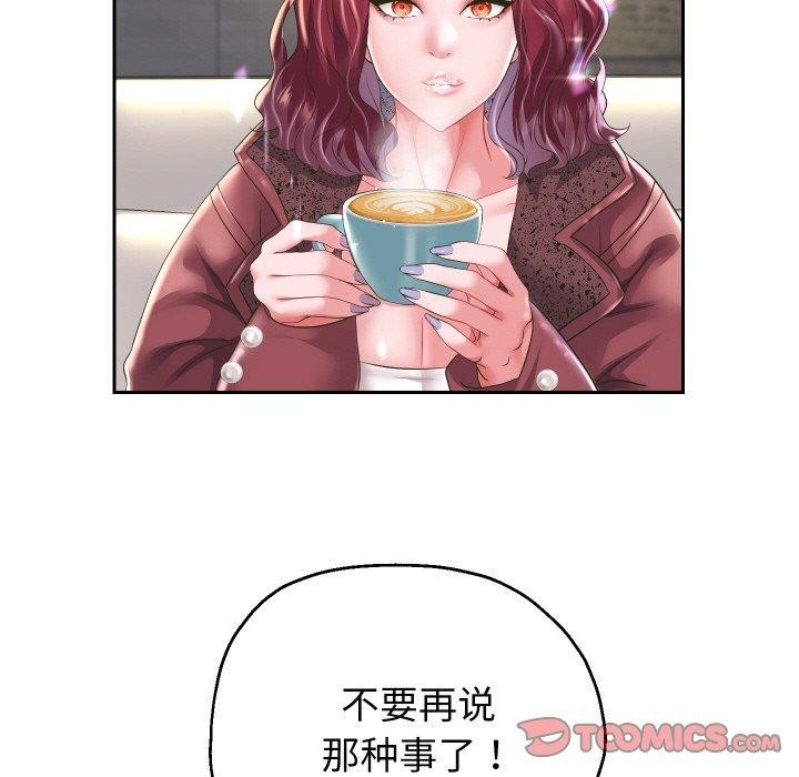 [韩国漫画] 重生之长枪无敌 剧情,青年#[139P]-33