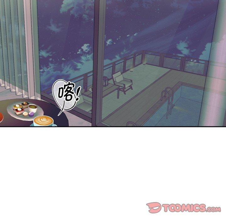 [韩国漫画] 重生之长枪无敌 剧情,青年#[139P]-39