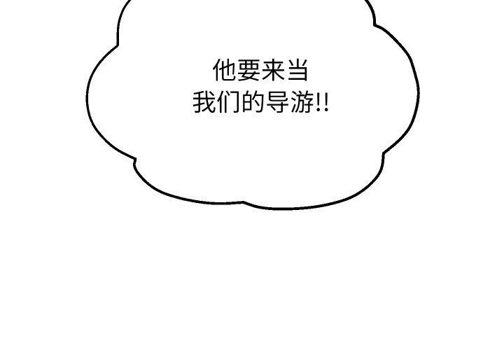[韩国漫画] 重生之长枪无敌 剧情,青年#[139P]-4