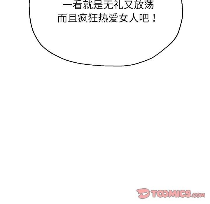 [韩国漫画] 重生之长枪无敌 剧情,青年#[139P]-45