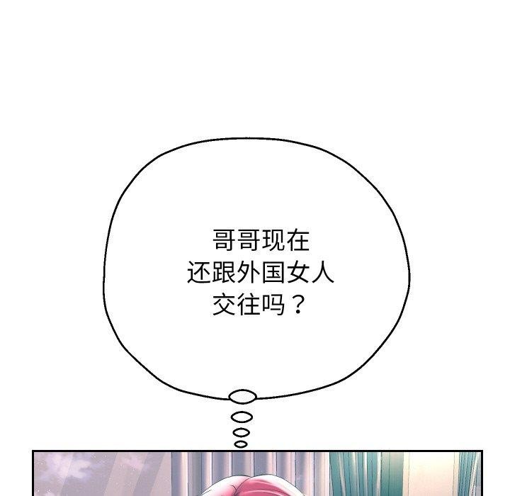 [韩国漫画] 重生之长枪无敌 剧情,青年#[139P]-49