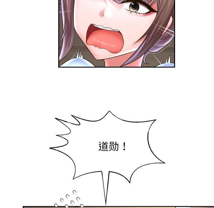 [韩国漫画] 重生之长枪无敌 剧情,青年#[139P]-7