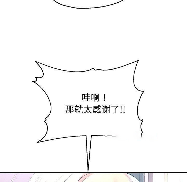 [韩国漫画] 重生之长枪无敌 剧情,青年#[139P]-80