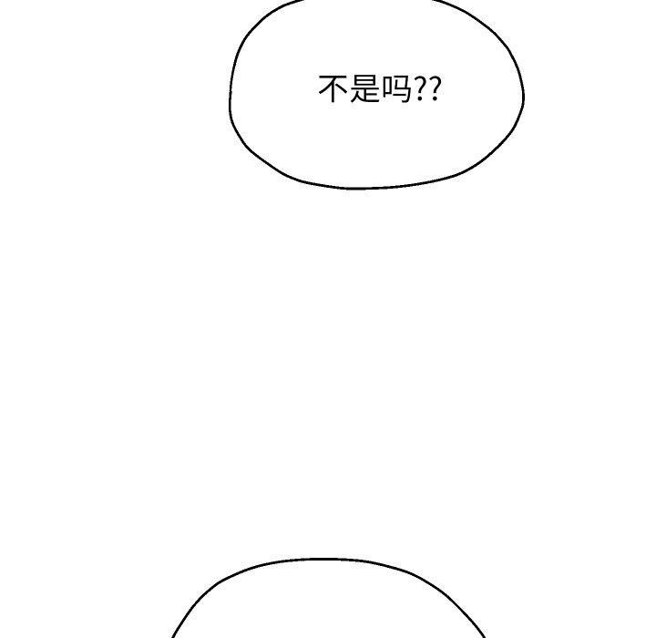 [韩国漫画] 重生之长枪无敌 剧情,青年#[139P]-126