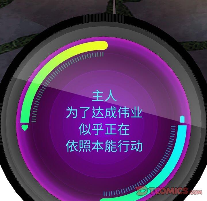 [韩国漫画] 重生之长枪无敌 剧情,青年#[139P]-57