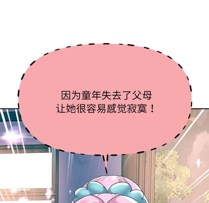 [韩国漫画] 重生之长枪无敌 剧情,青年#[139P]-71