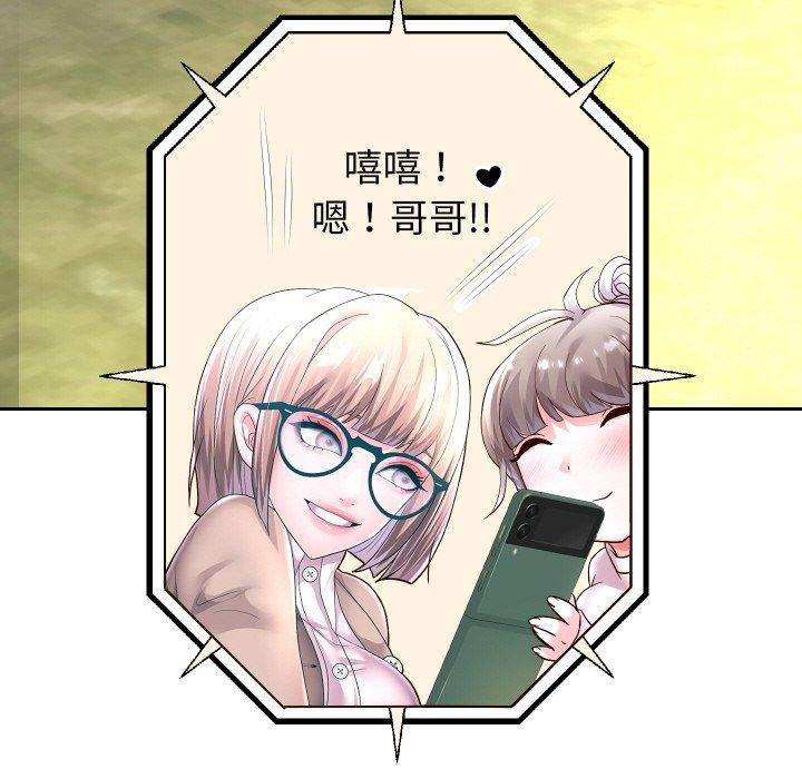 [韩国漫画] 重生之长枪无敌 剧情,青年#[157P]-102