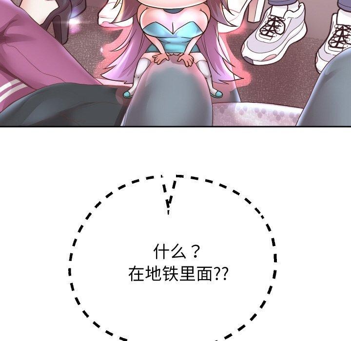 [韩国漫画] 重生之长枪无敌 剧情,青年#[157P]-116