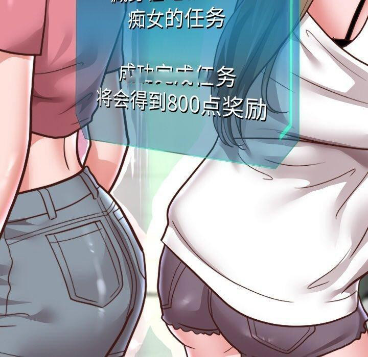 [韩国漫画] 重生之长枪无敌 剧情,青年#[157P]-138