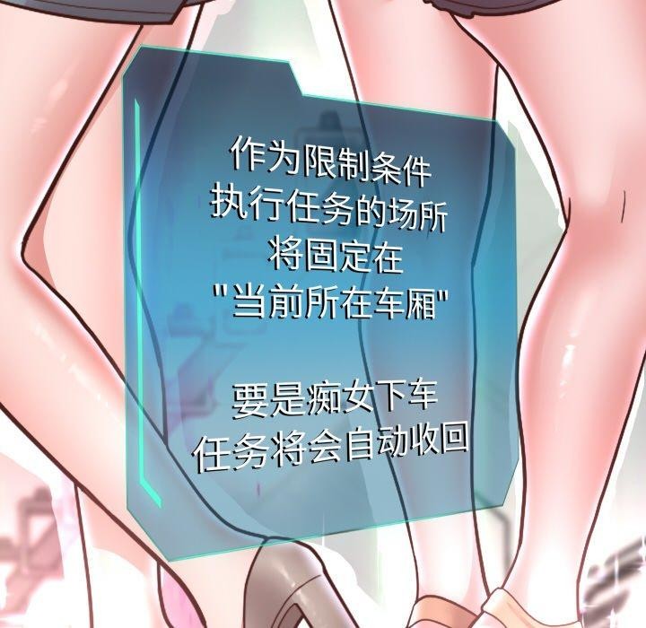 [韩国漫画] 重生之长枪无敌 剧情,青年#[157P]-139