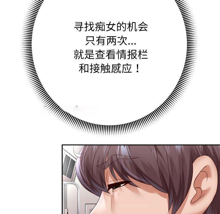 [韩国漫画] 重生之长枪无敌 剧情,青年#[157P]-152