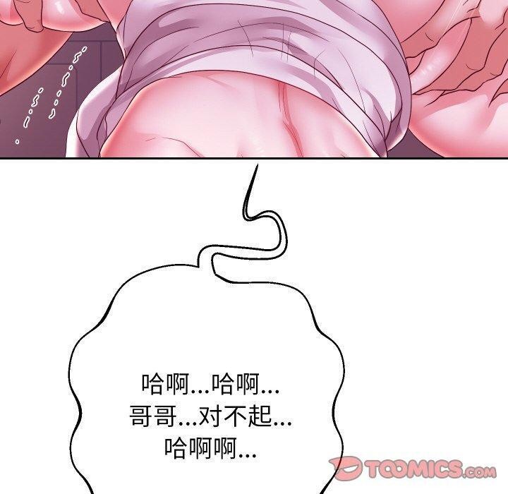 [韩国漫画] 重生之长枪无敌 剧情,青年#[157P]-30