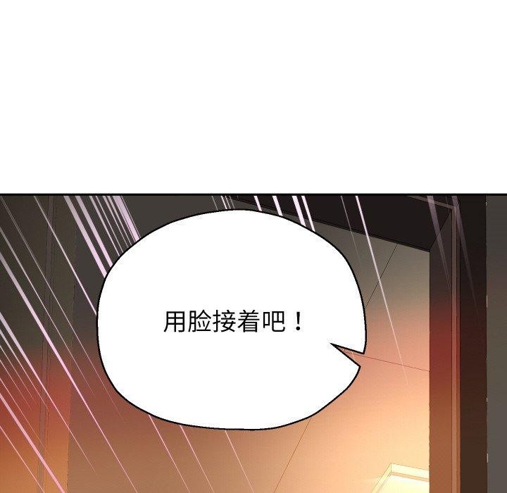 [韩国漫画] 重生之长枪无敌 剧情,青年#[157P]-32