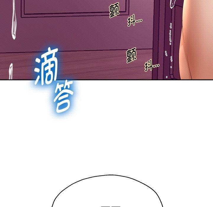 [韩国漫画] 重生之长枪无敌 剧情,青年#[157P]-45