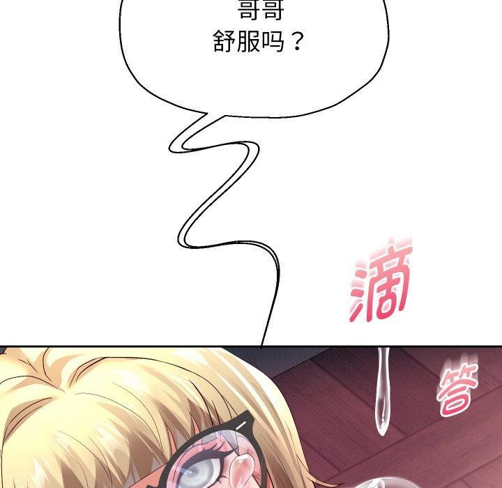 [韩国漫画] 重生之长枪无敌 剧情,青年#[157P]-46