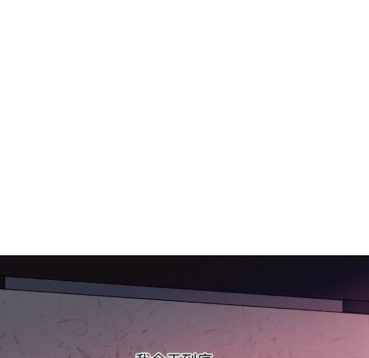 [韩国漫画] 重生之长枪无敌 剧情,青年#[157P]-48