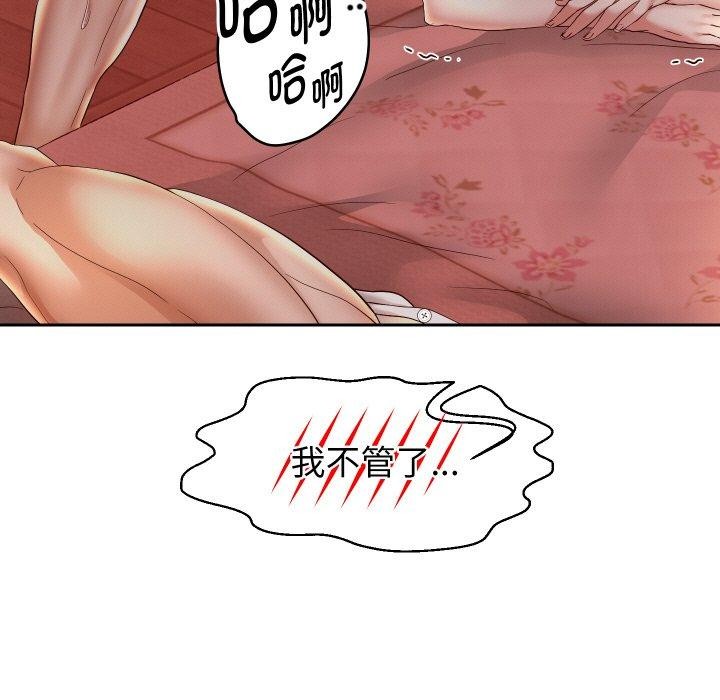 [韩国漫画] 重生之长枪无敌 剧情,青年#[157P]-5