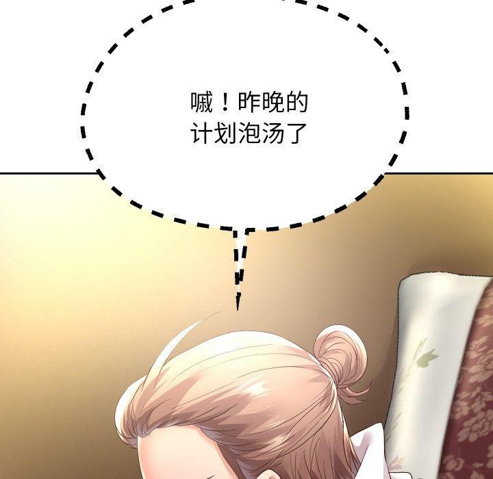 [韩国漫画] 重生之长枪无敌 剧情,青年#[157P]-79