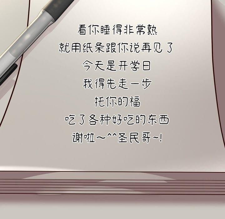 [韩国漫画] 重生之长枪无敌 剧情,青年#[157P]-84