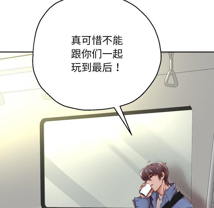 [韩国漫画] 重生之长枪无敌 剧情,青年#[157P]-89