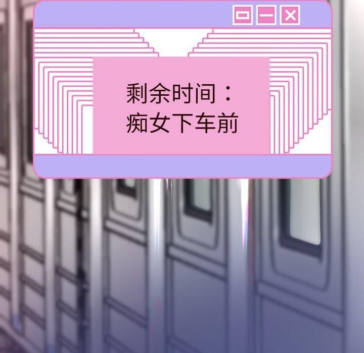 [韩国漫画] 重生之长枪无敌 剧情,青年#[154P]-10