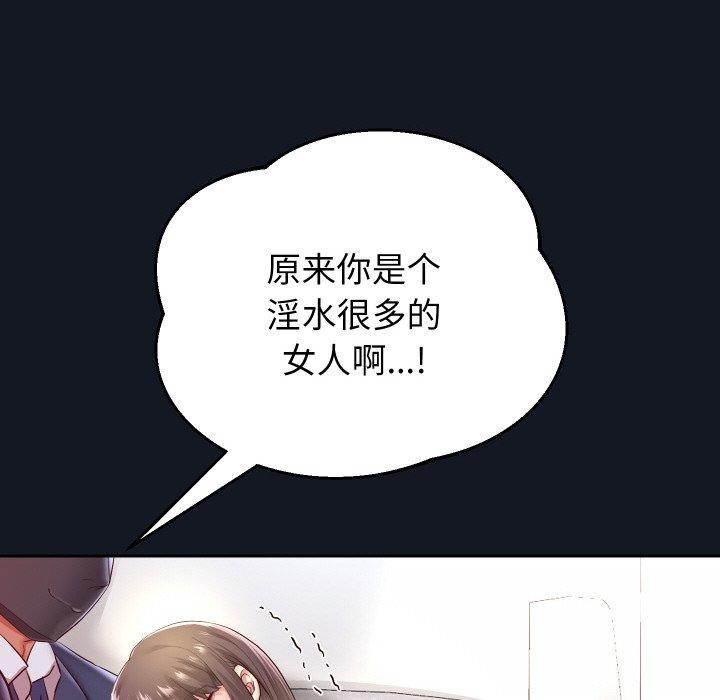 [韩国漫画] 重生之长枪无敌 剧情,青年#[154P]-103