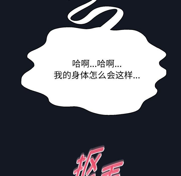 [韩国漫画] 重生之长枪无敌 剧情,青年#[154P]-105