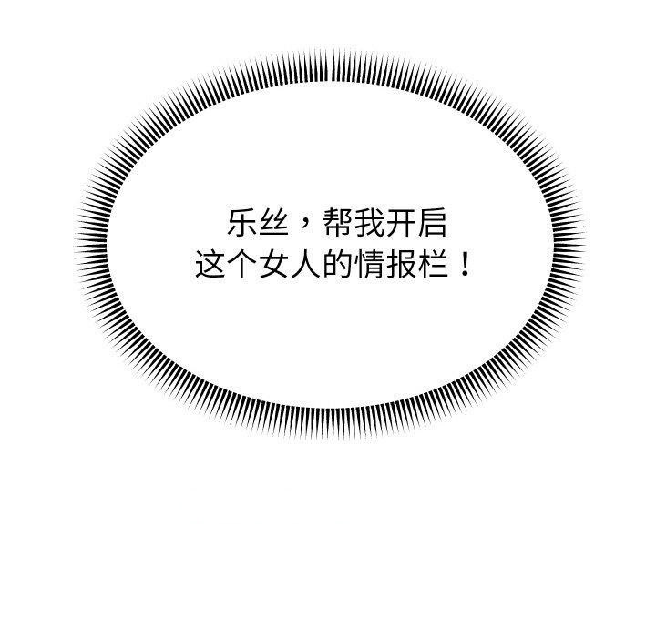 [韩国漫画] 重生之长枪无敌 剧情,青年#[154P]-124