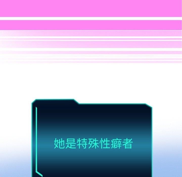 [韩国漫画] 重生之长枪无敌 剧情,青年#[154P]-132