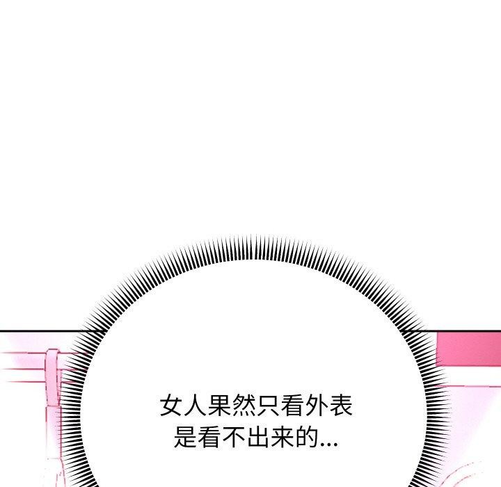 [韩国漫画] 重生之长枪无敌 剧情,青年#[154P]-141