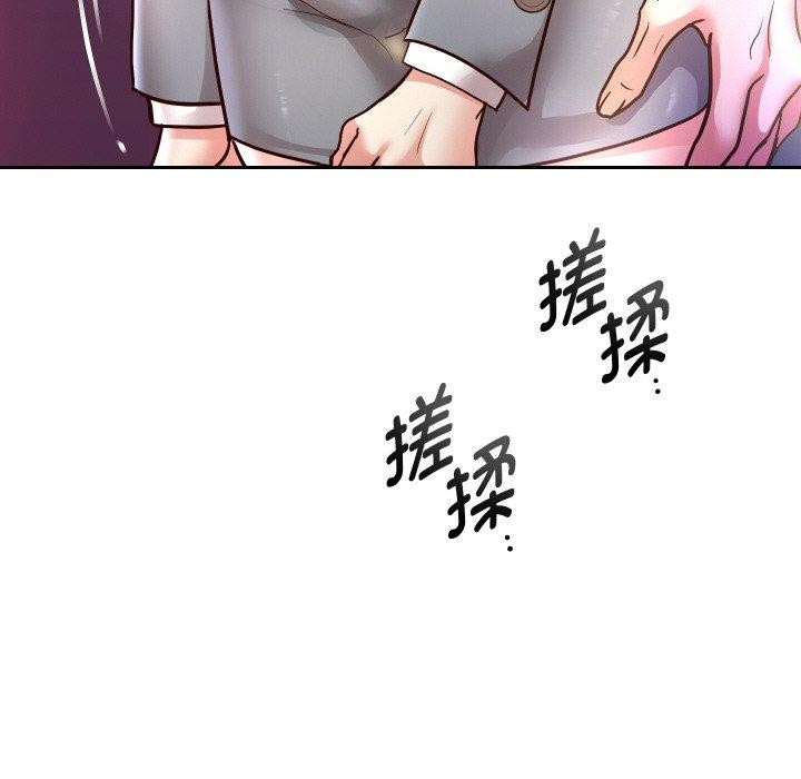 [韩国漫画] 重生之长枪无敌 剧情,青年#[154P]-150