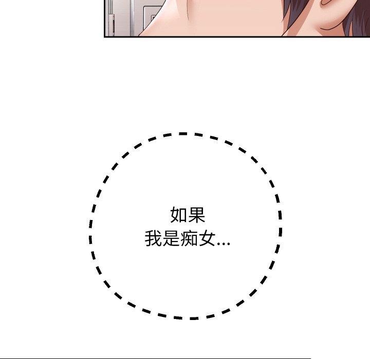 [韩国漫画] 重生之长枪无敌 剧情,青年#[154P]-16