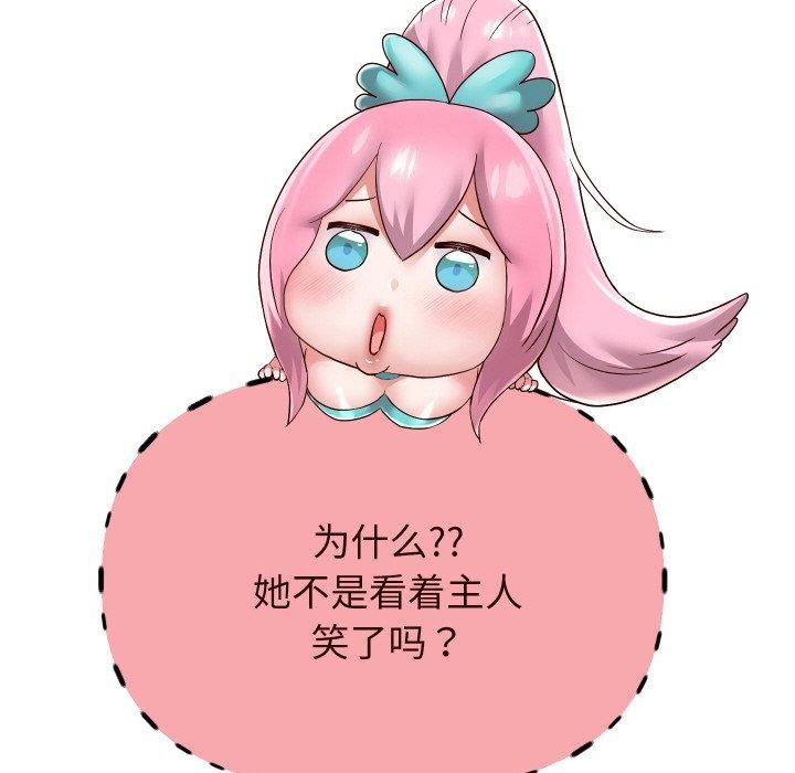 [韩国漫画] 重生之长枪无敌 剧情,青年#[154P]-43