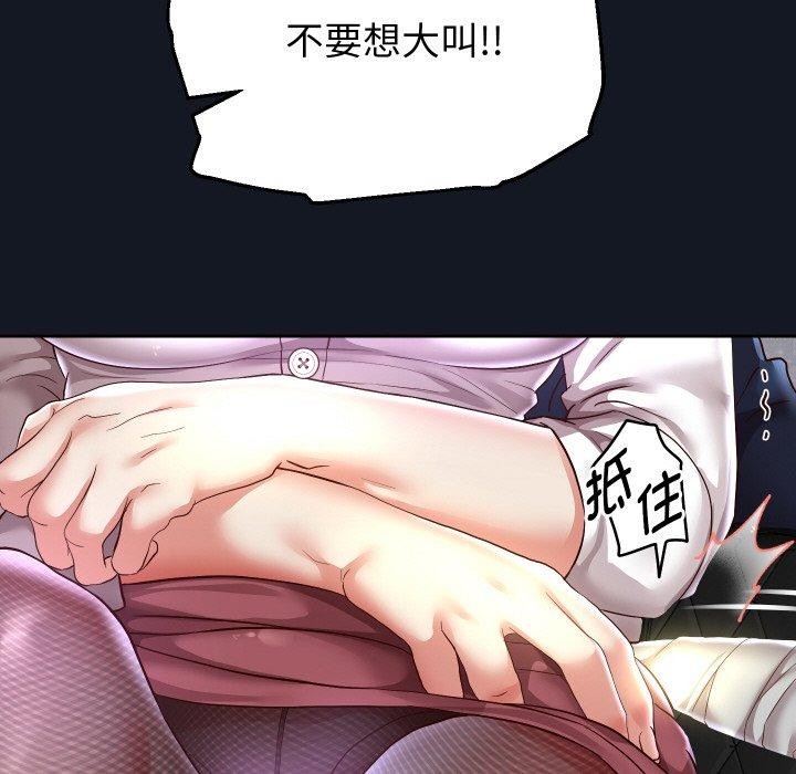 [韩国漫画] 重生之长枪无敌 剧情,青年#[154P]-75