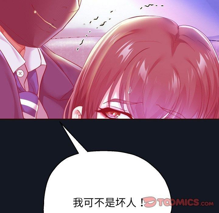 [韩国漫画] 重生之长枪无敌 剧情,青年#[154P]-83